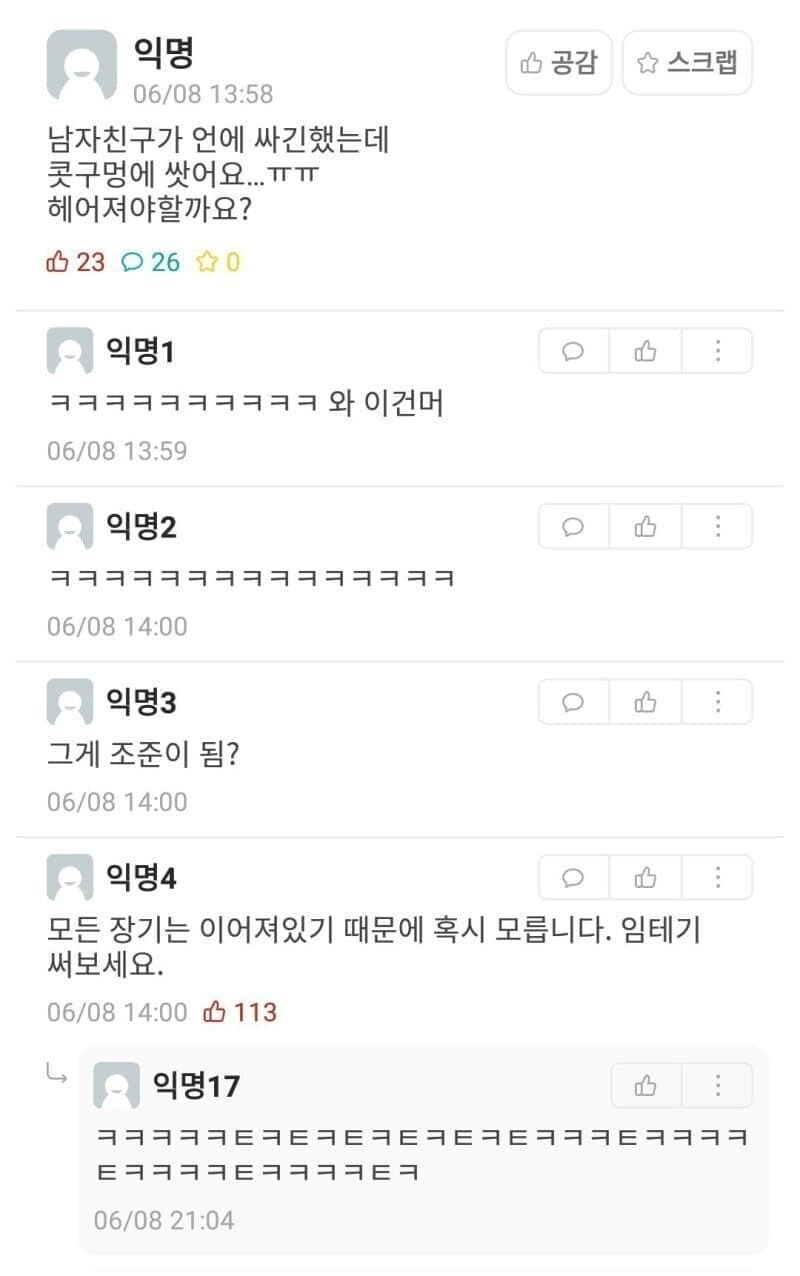 게시물 이미지