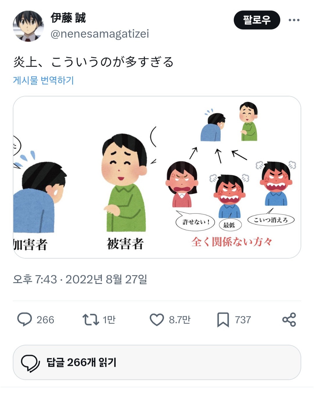 게시물 이미지