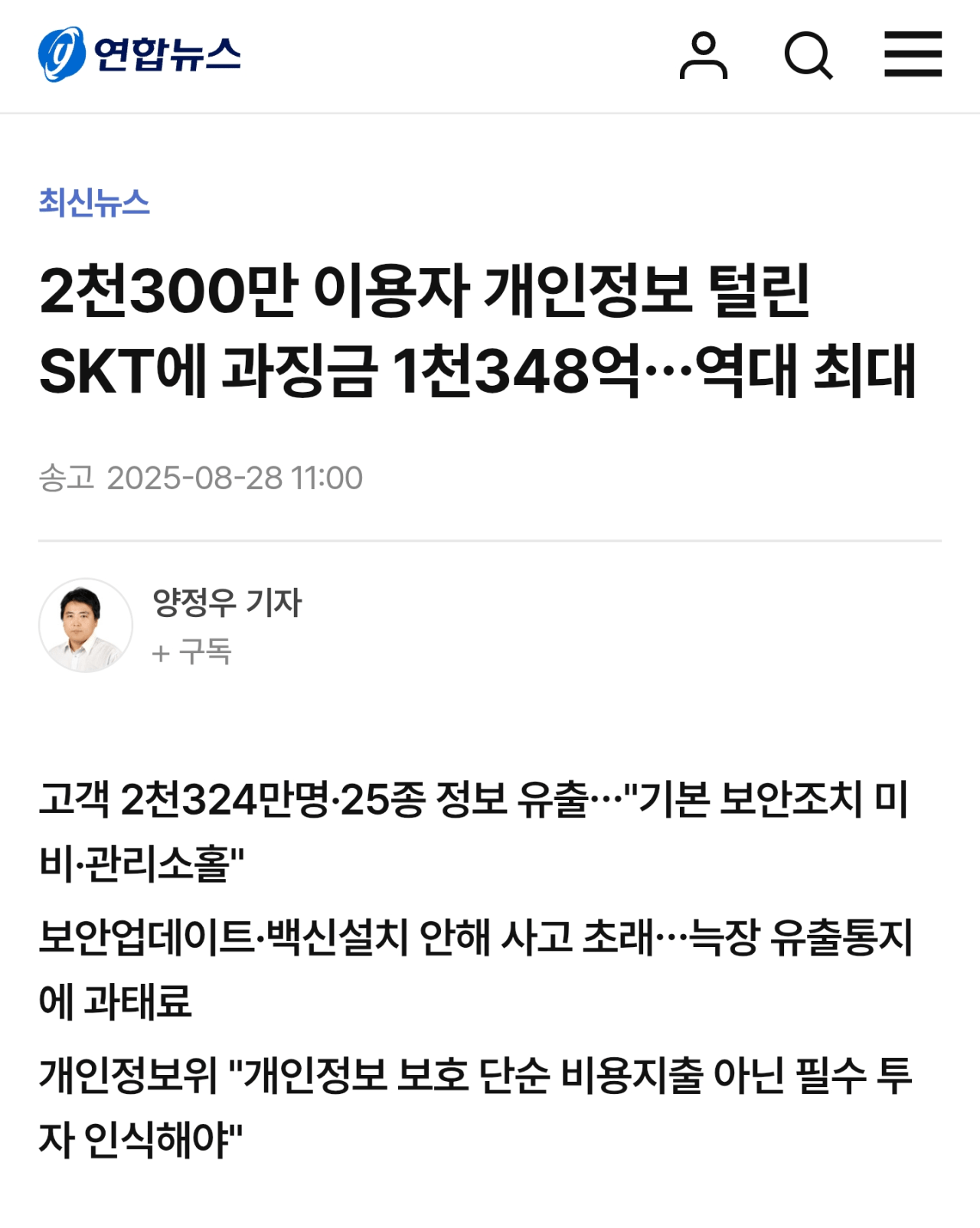 게시물 이미지