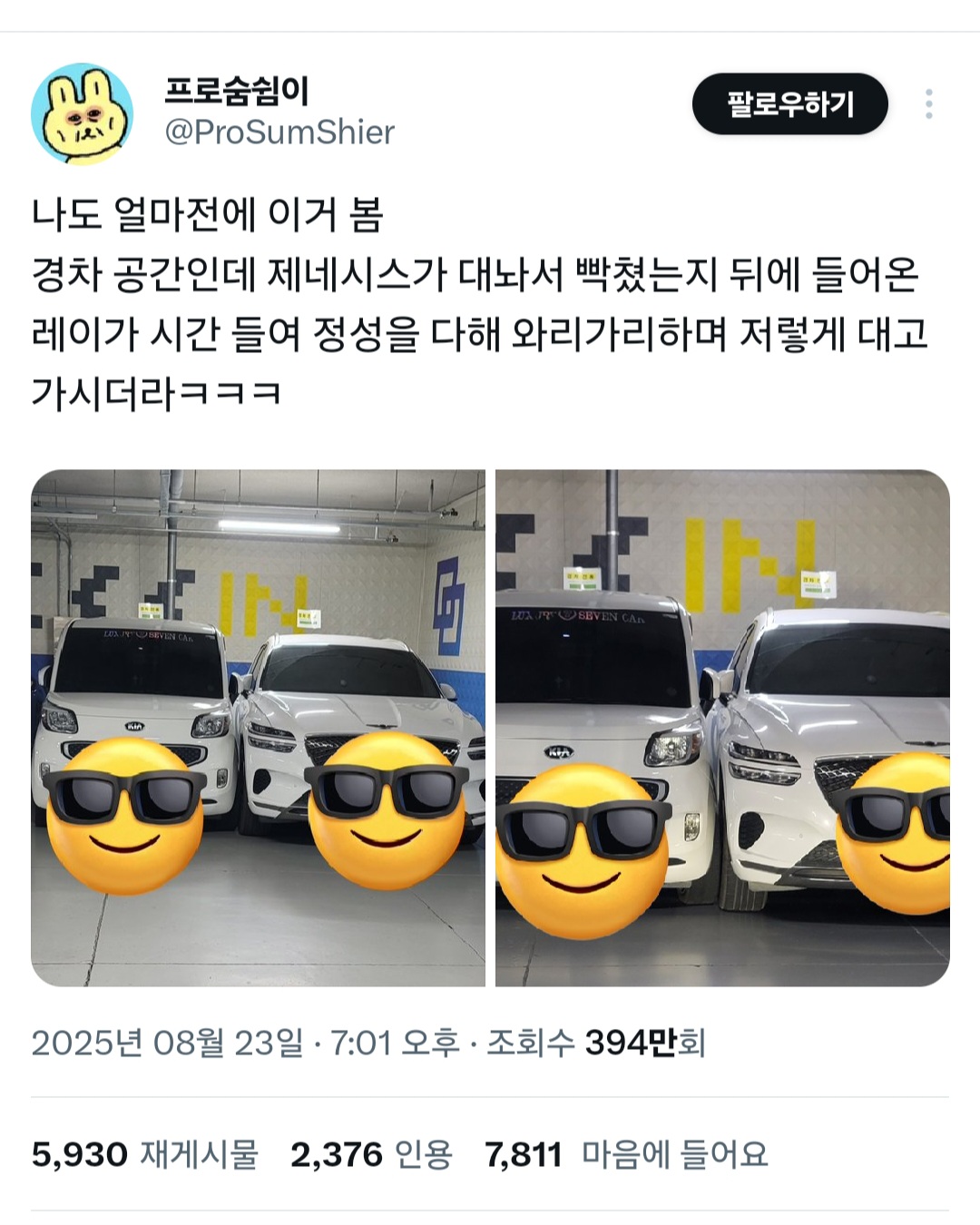 게시물 이미지