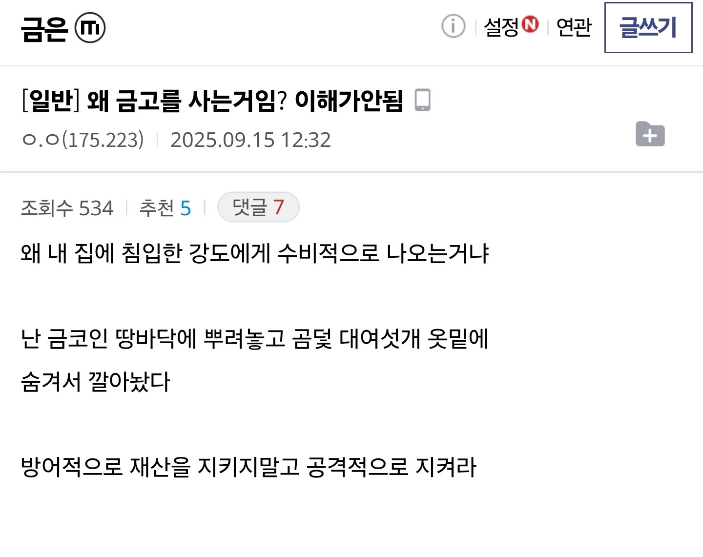 게시물 이미지