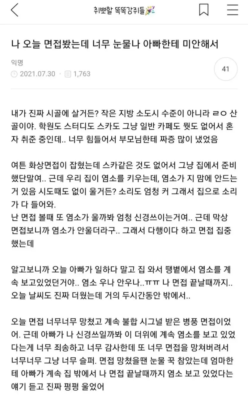 게시물 이미지