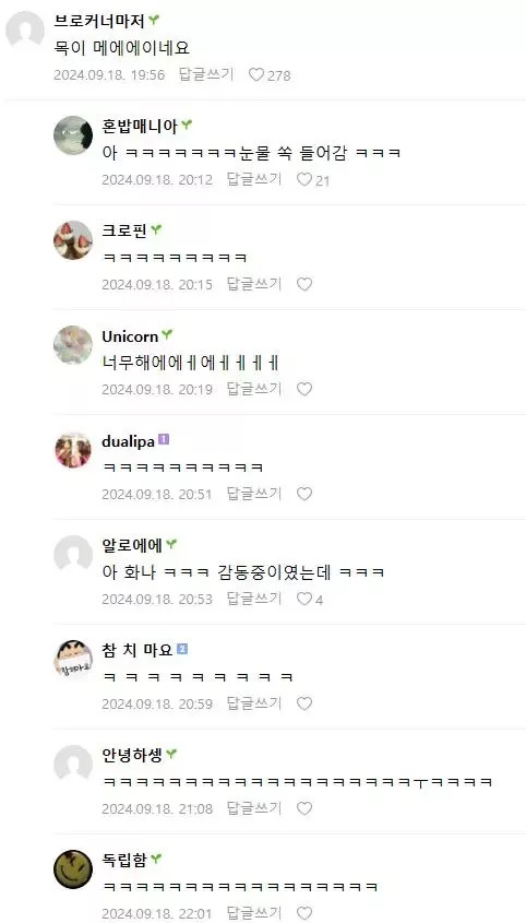 게시물 이미지