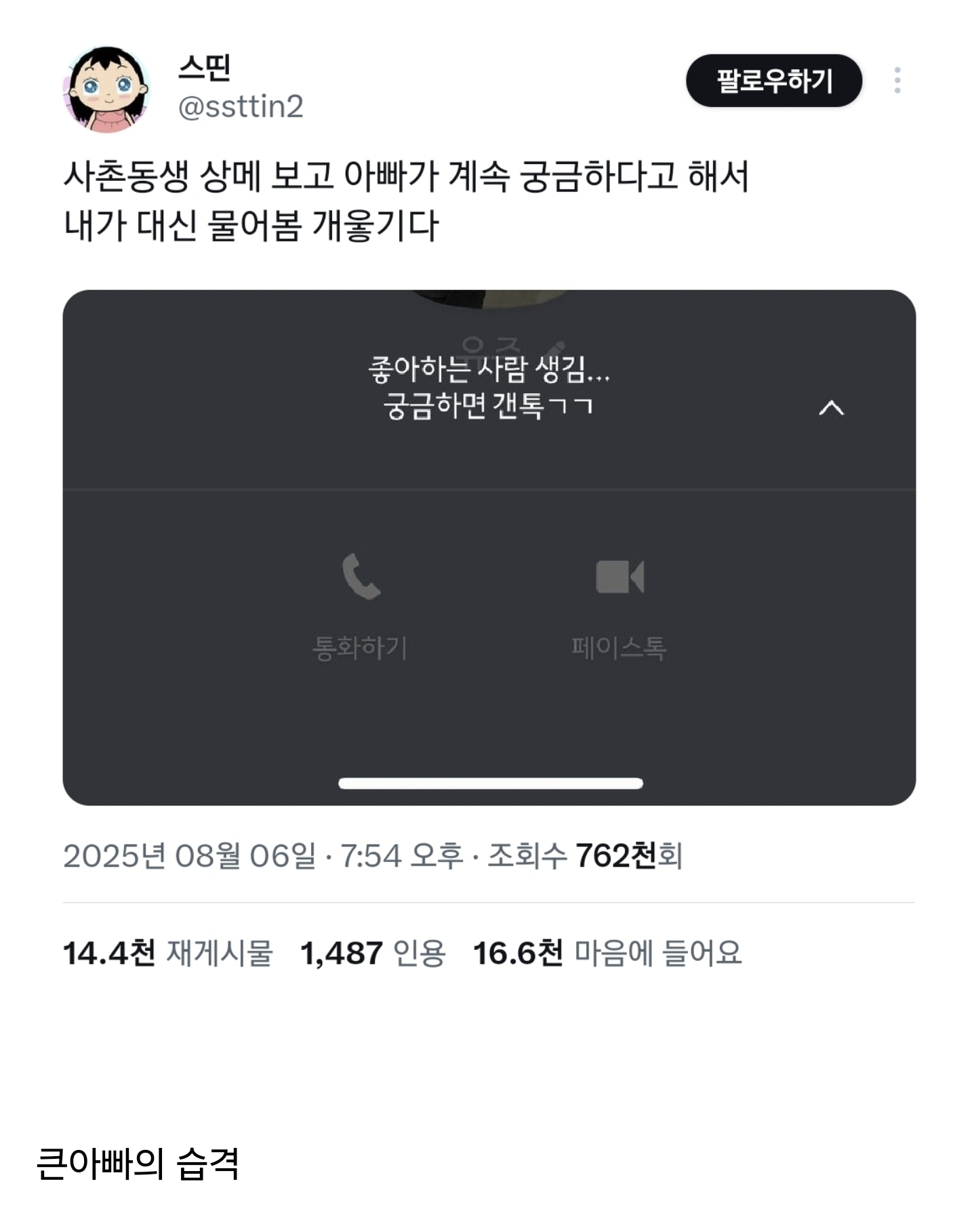 게시물 이미지