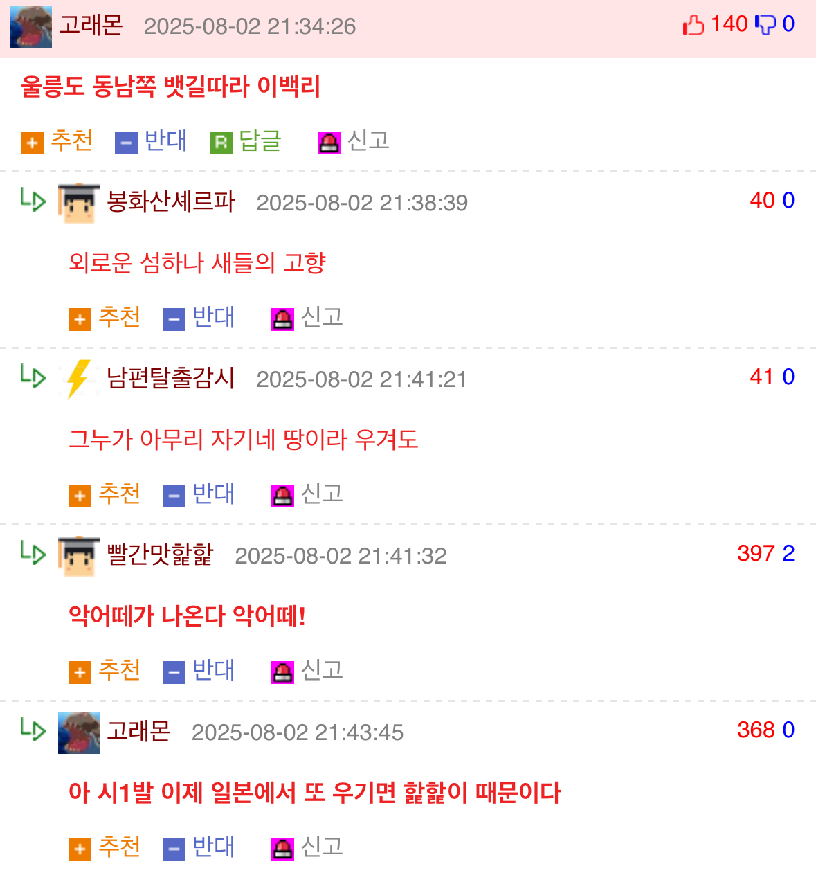 게시물 이미지