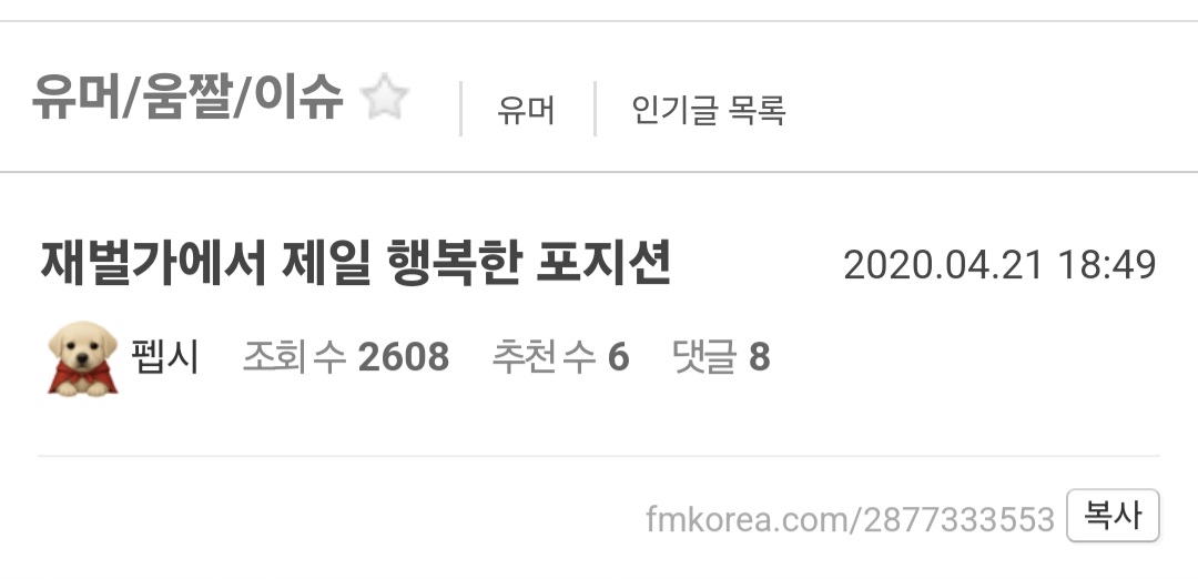 게시물 이미지