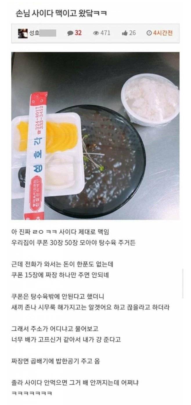 게시물 이미지