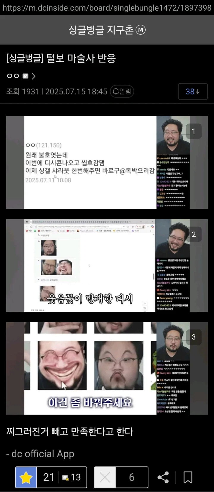 게시물 이미지