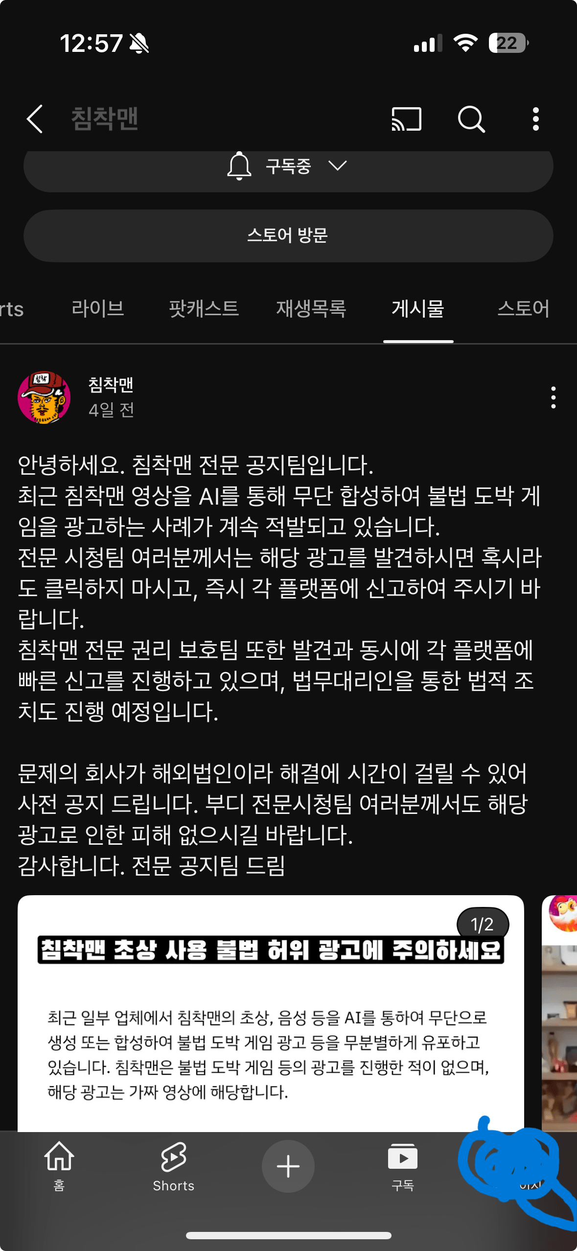 게시물 이미지