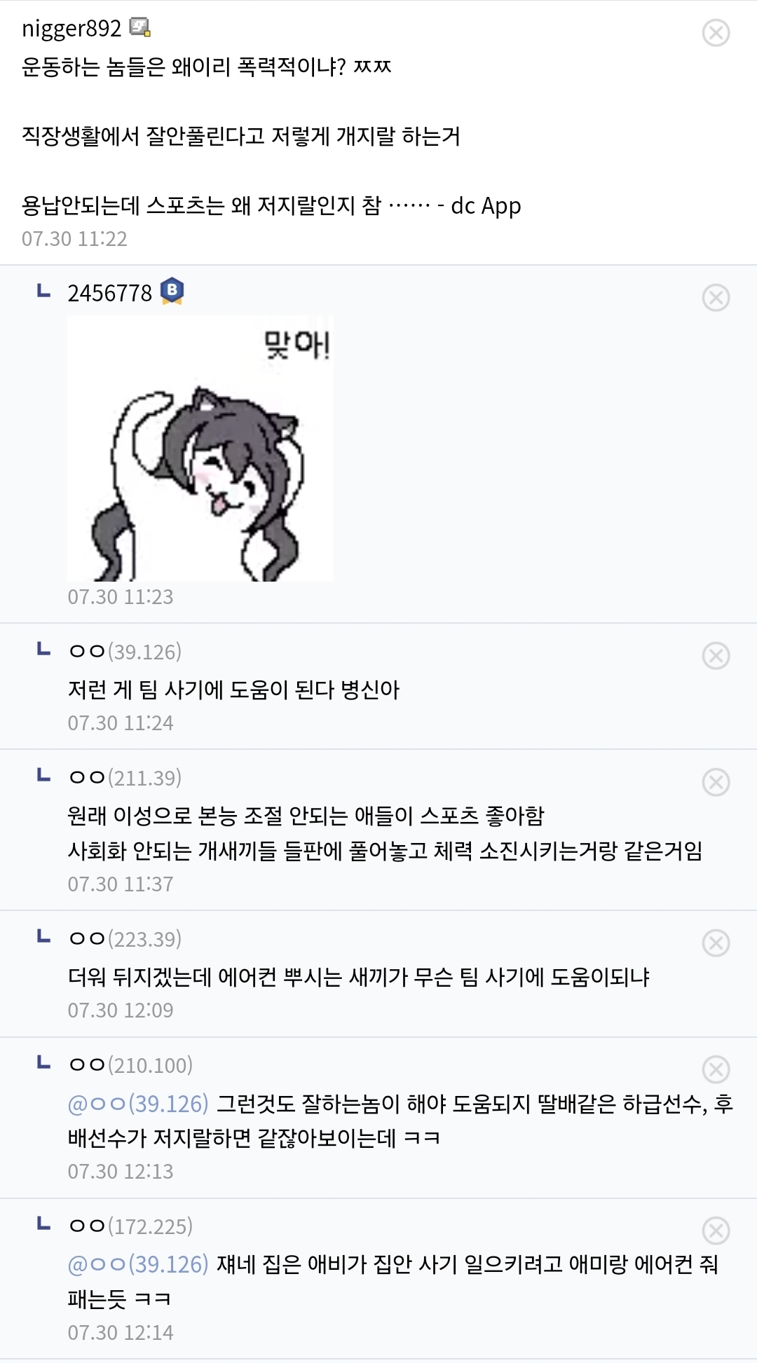 게시물 이미지