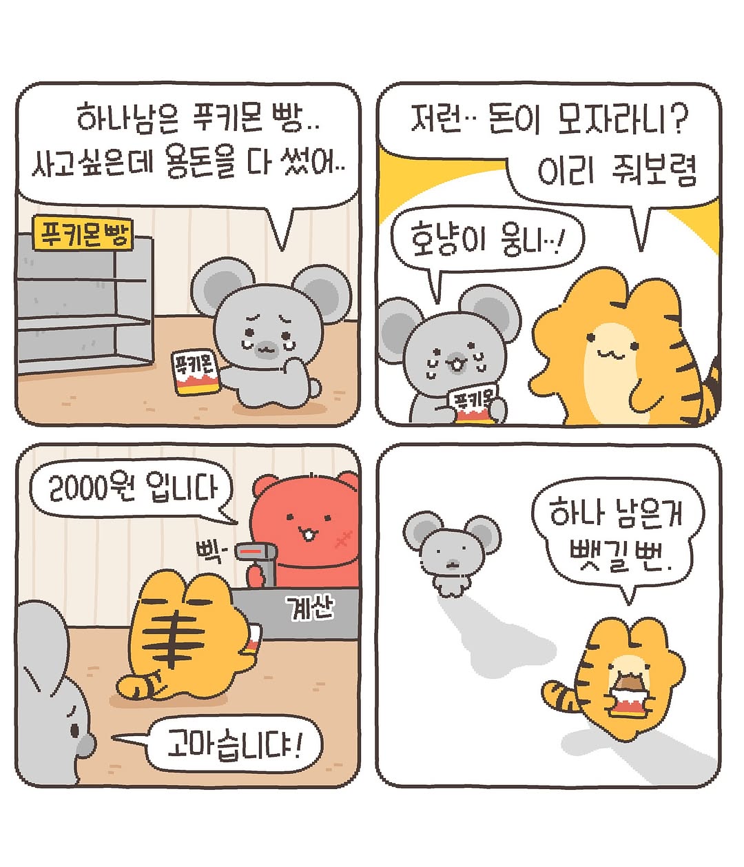 게시물 이미지