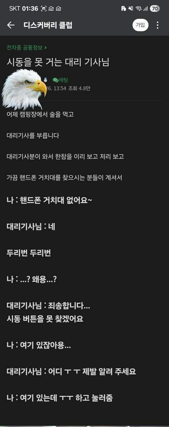 게시물 이미지