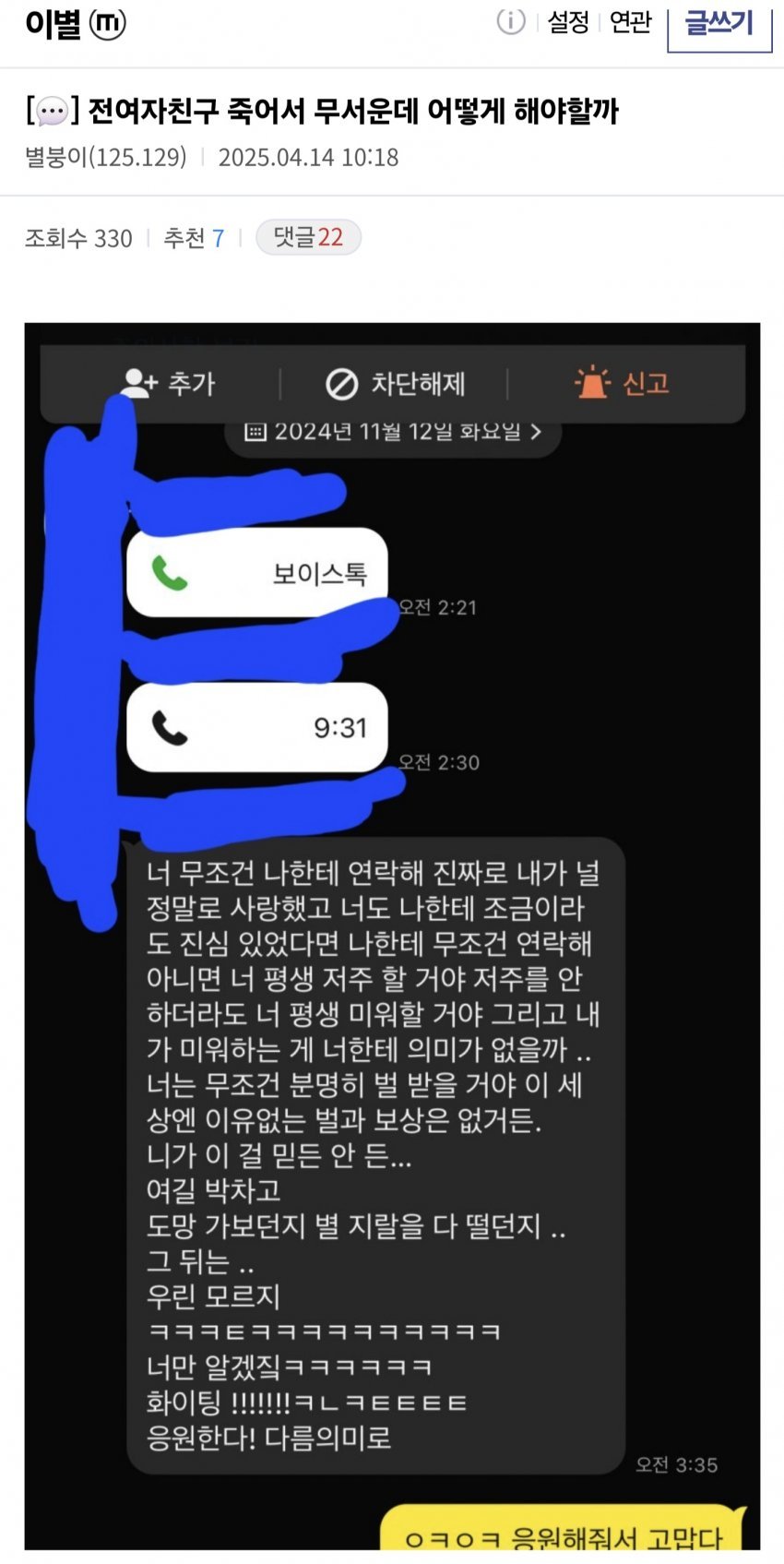 게시물 이미지