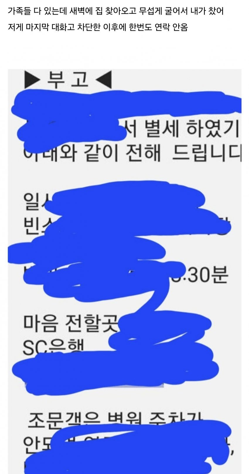게시물 이미지