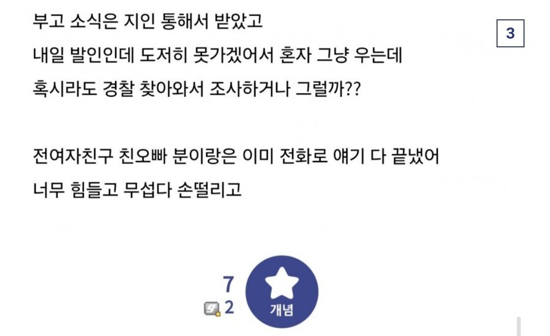 게시물 이미지