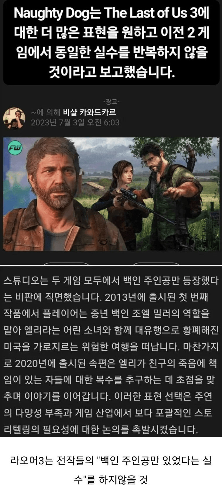 게시물 이미지