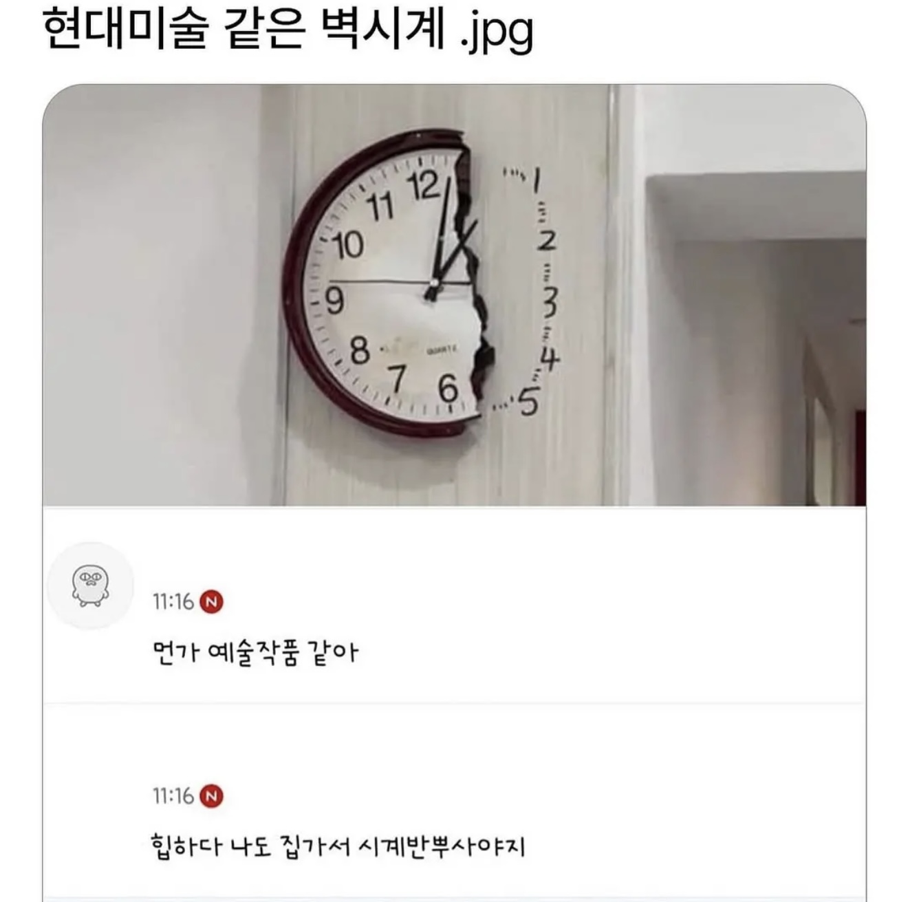 게시물 이미지