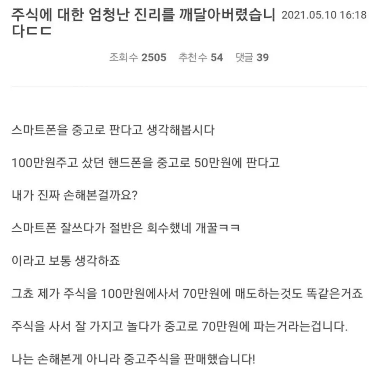 게시물 이미지