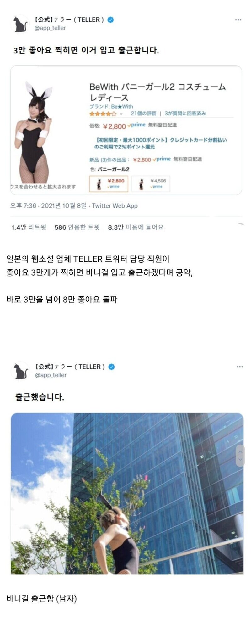 게시물 이미지