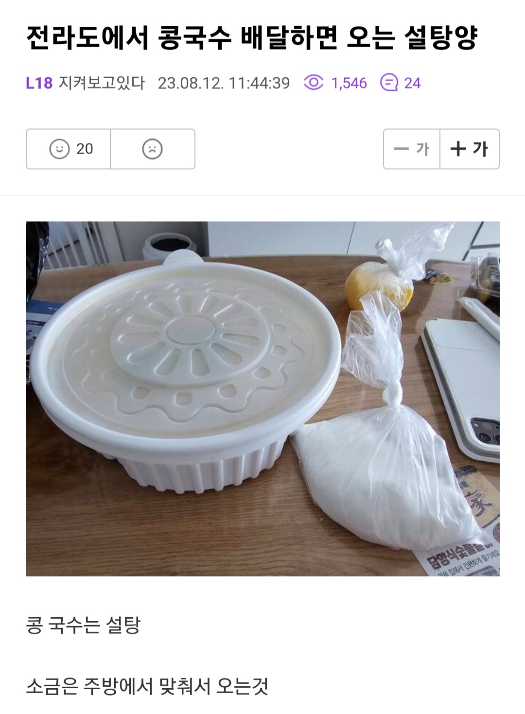 게시물 이미지
