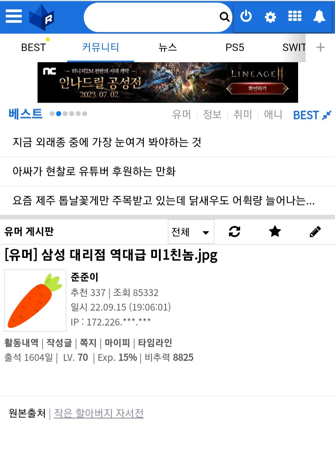 게시물 이미지
