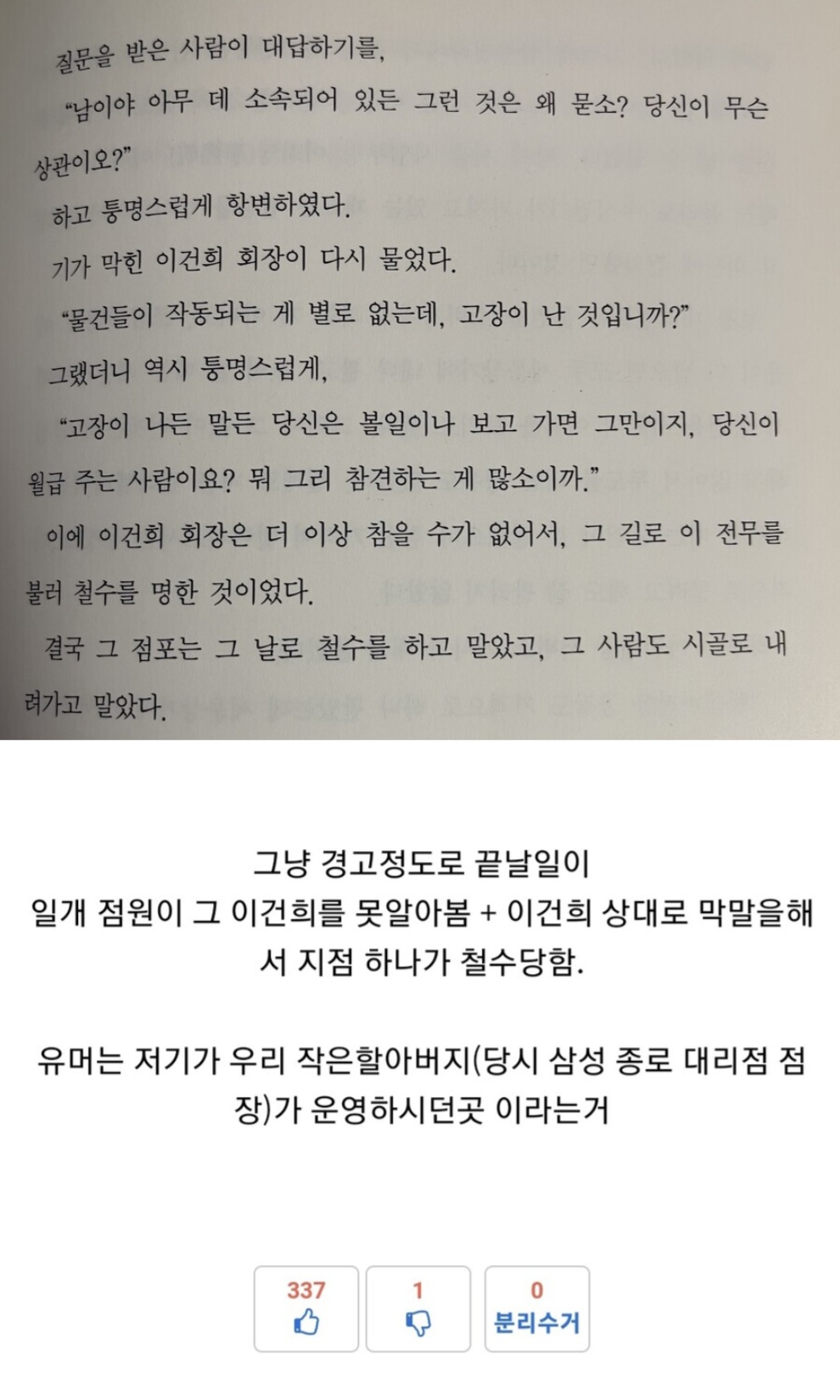 게시물 이미지