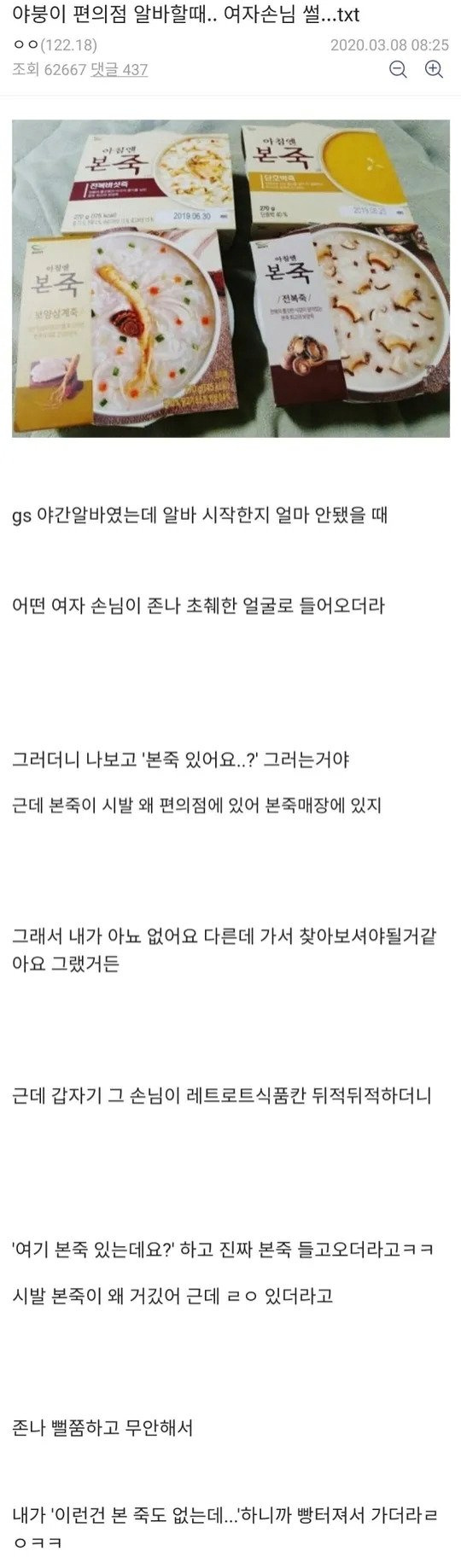 게시물 이미지
