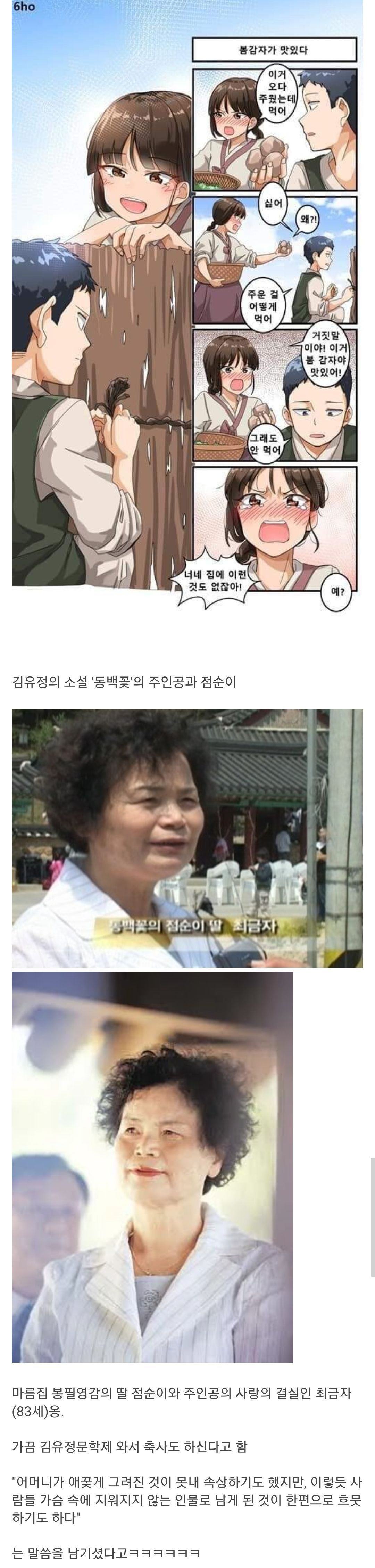 게시물 이미지