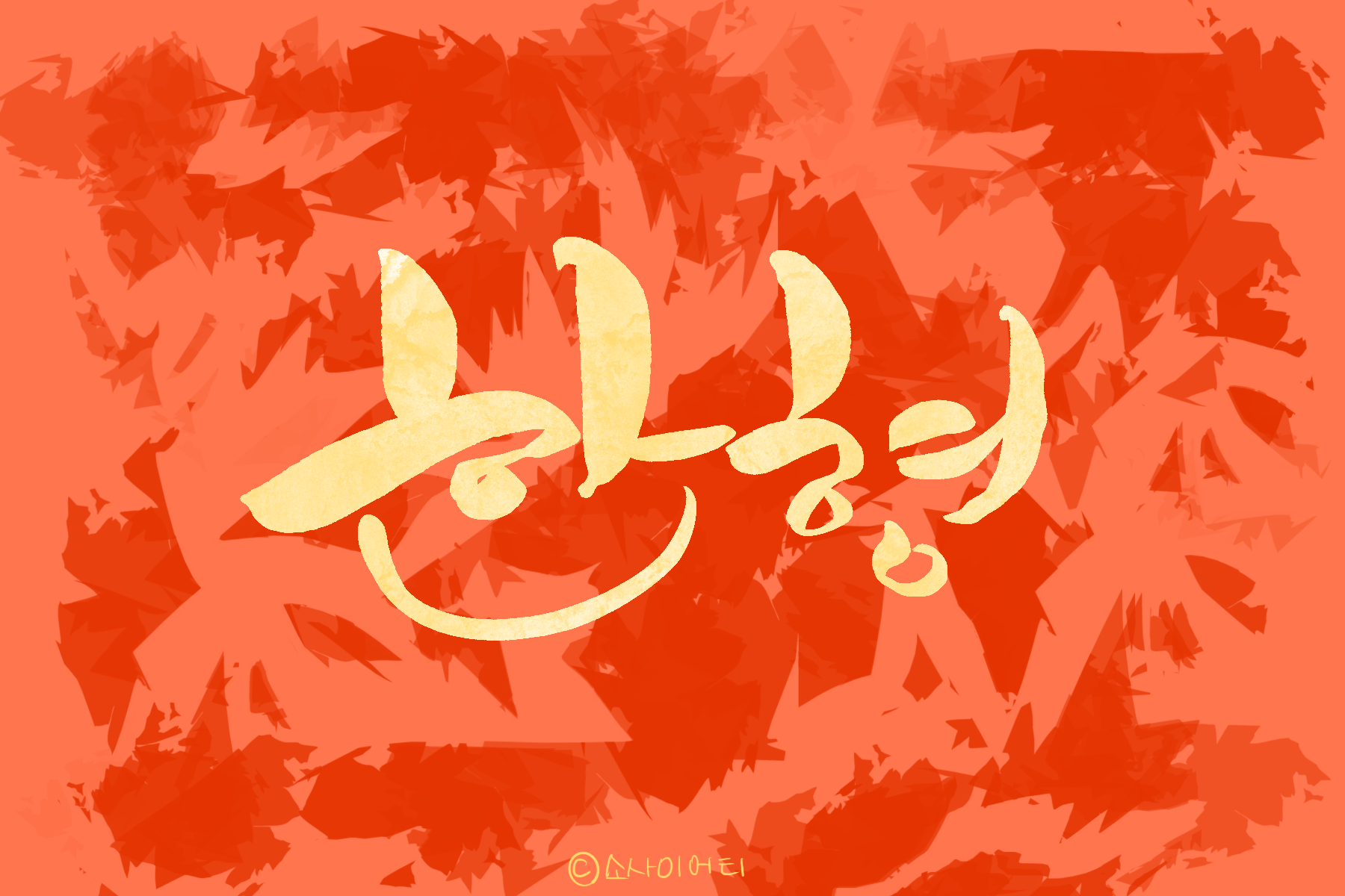 게시물 이미지