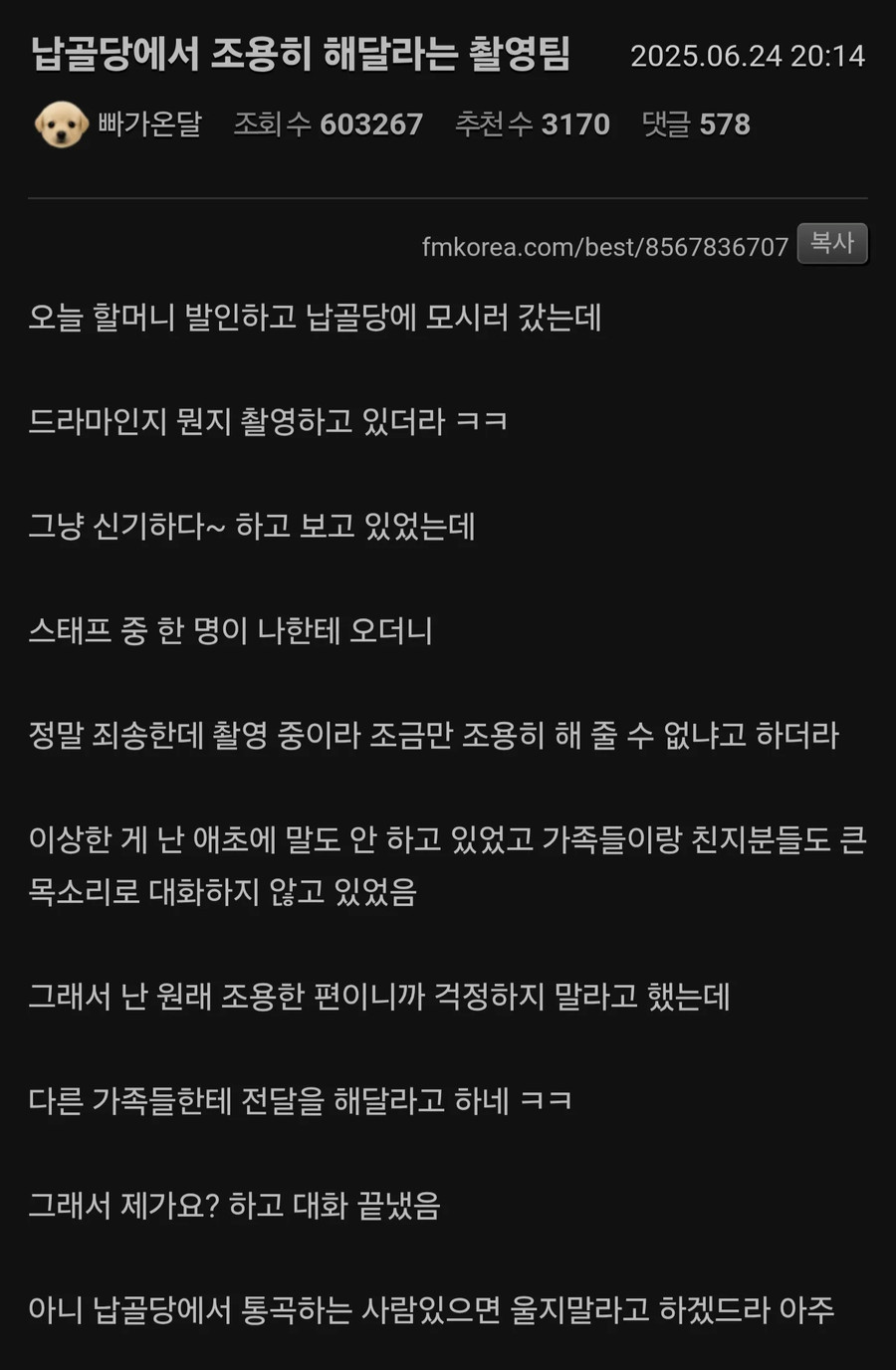 게시물 이미지