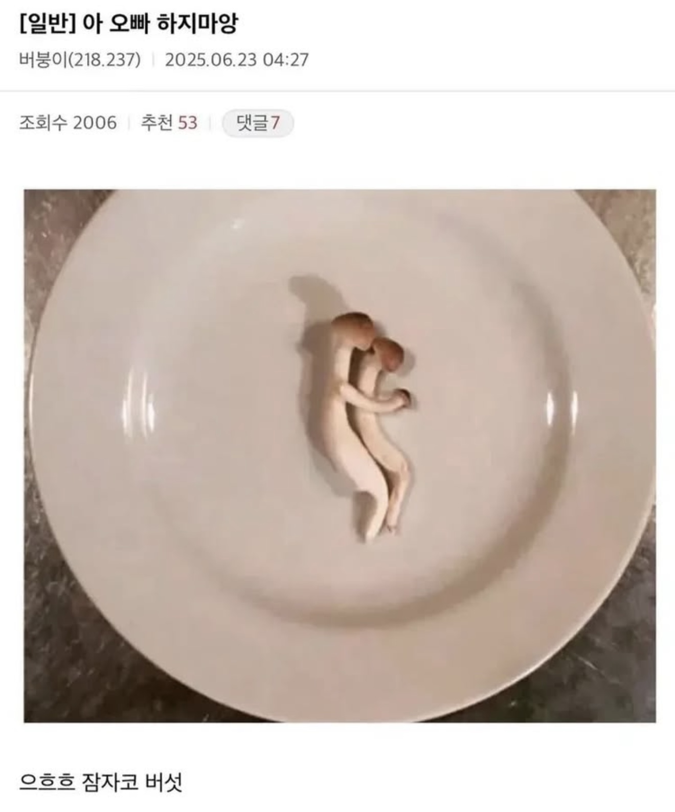 게시물 이미지