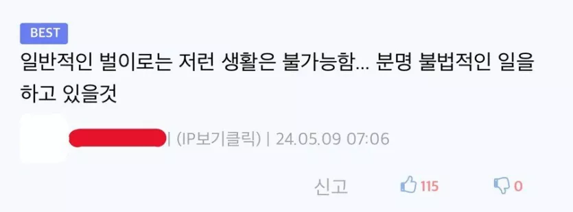 게시물 이미지