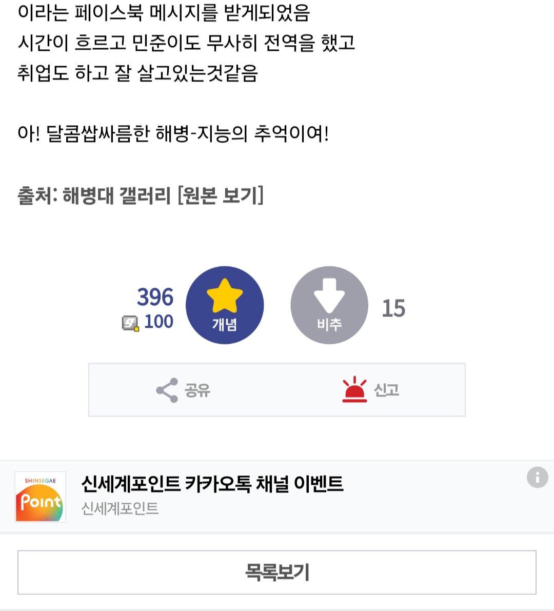 게시물 이미지