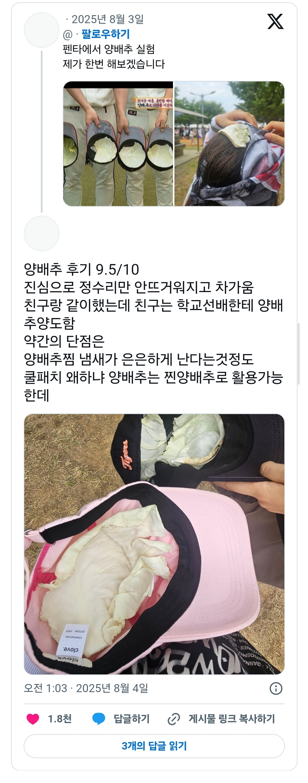 게시물 이미지
