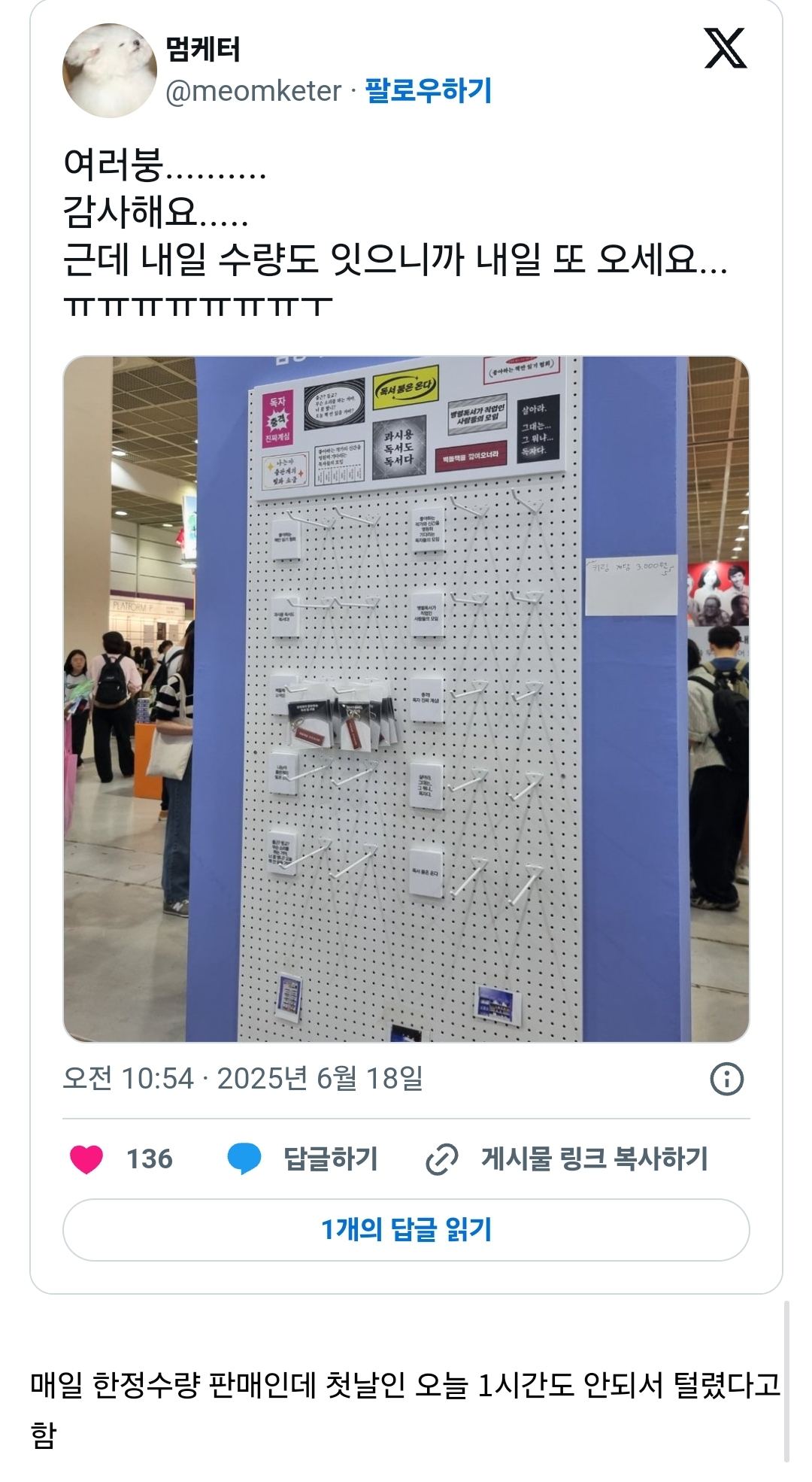 게시물 이미지