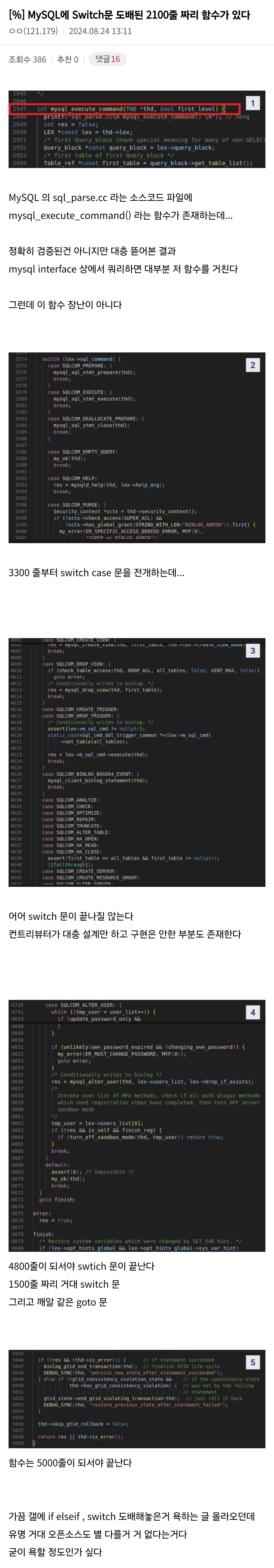 게시물 이미지