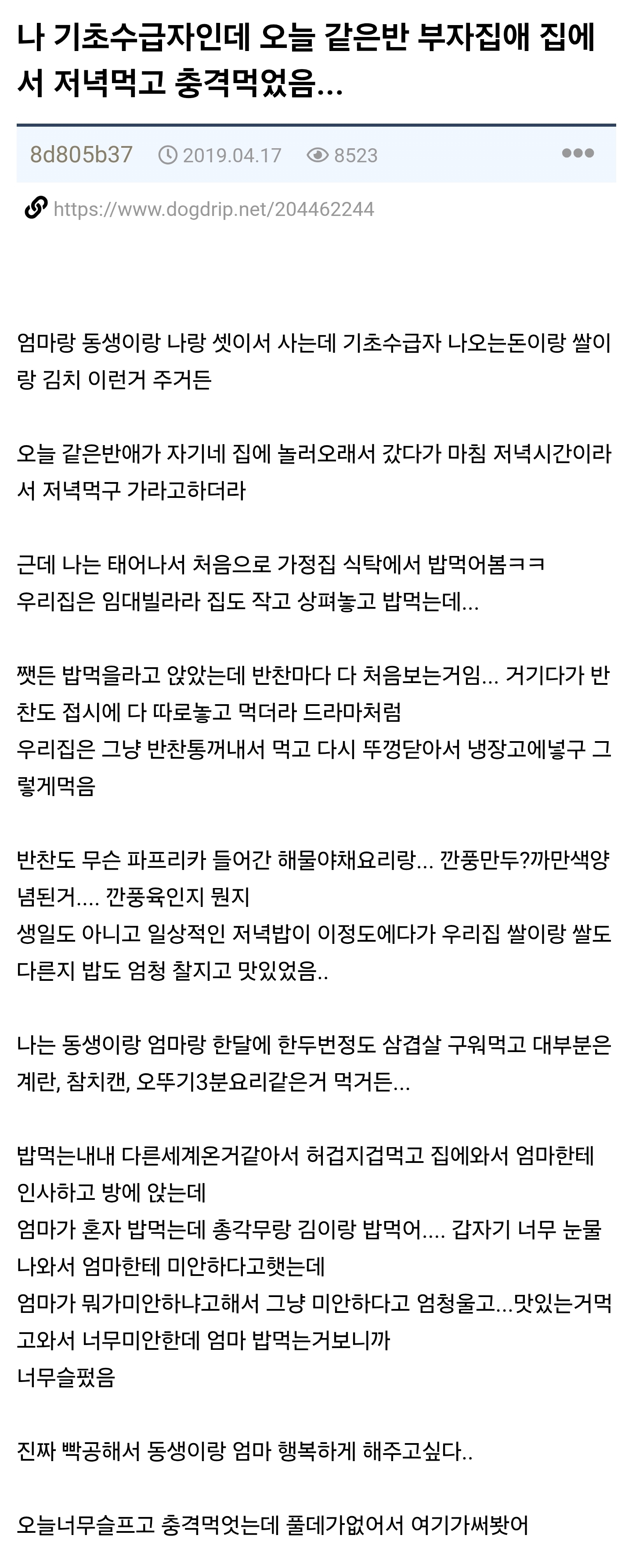 게시물 이미지