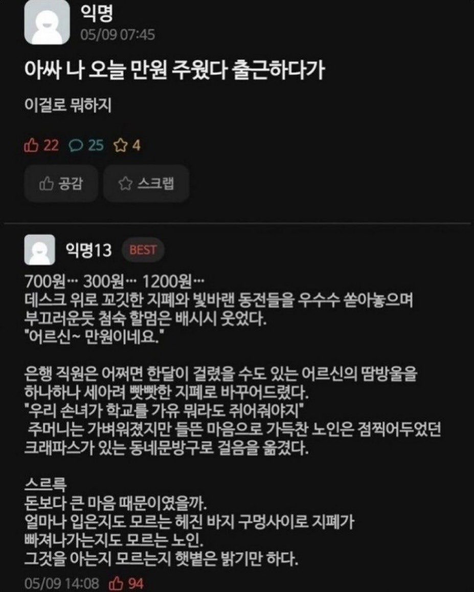 게시물 이미지
