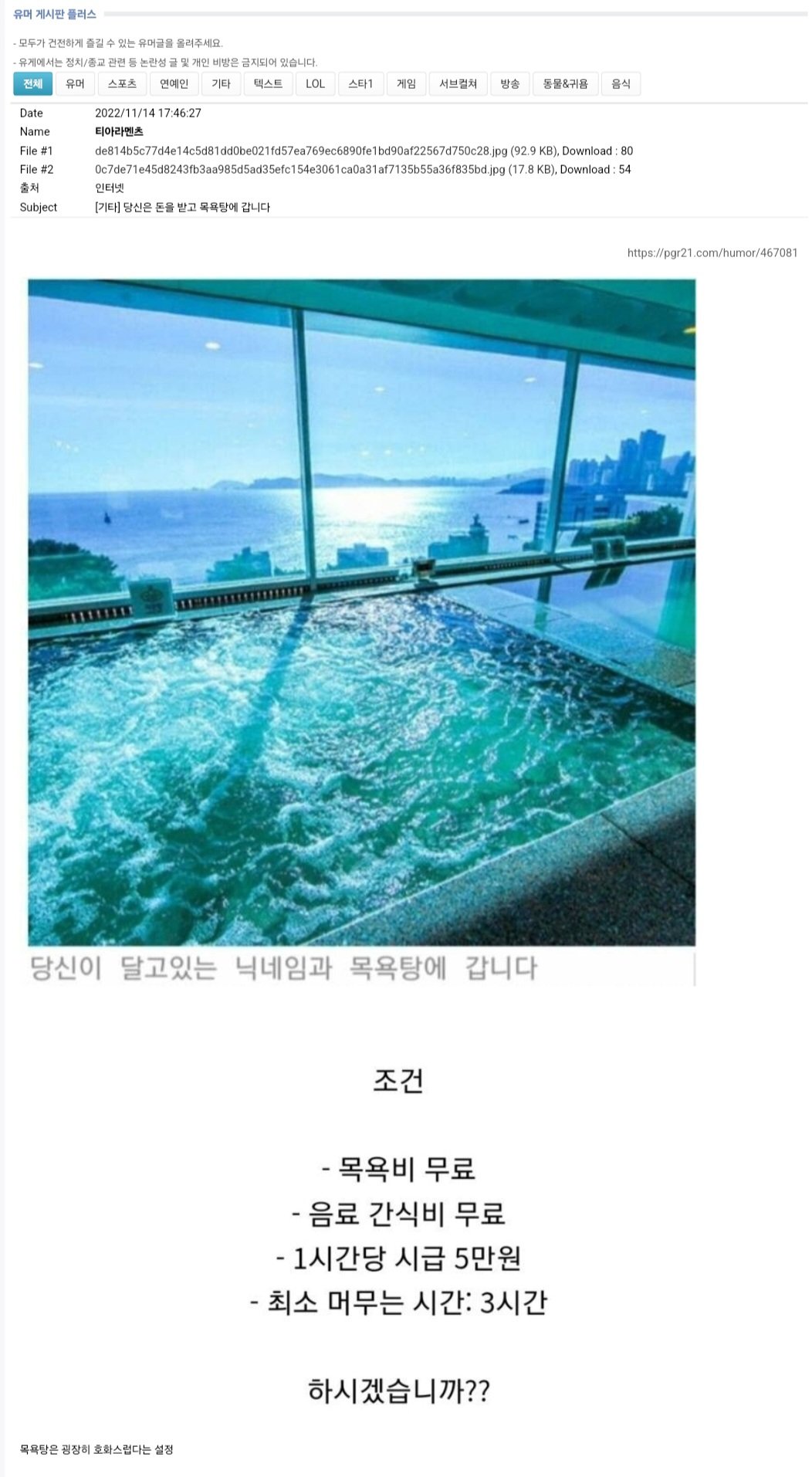게시물 이미지