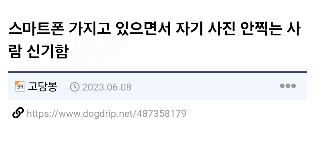 게시물 이미지