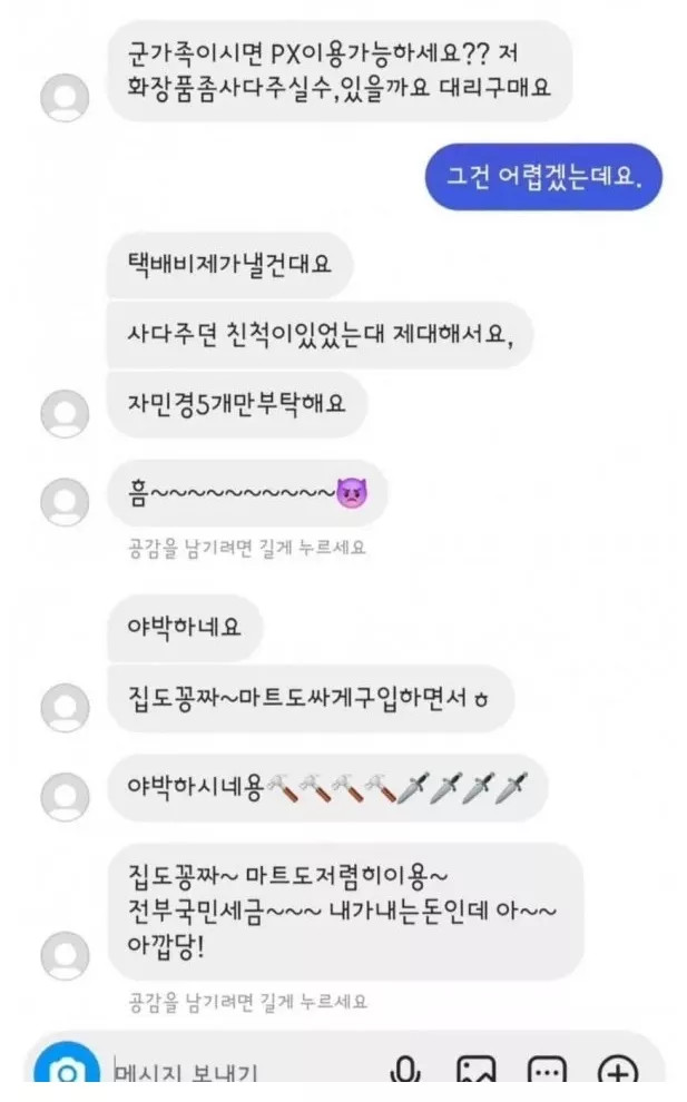 게시물 이미지