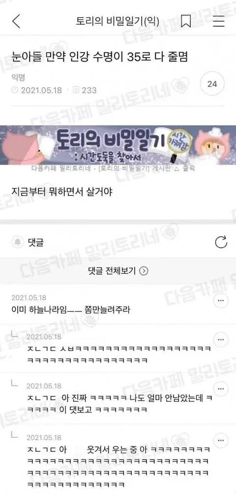 게시물 이미지