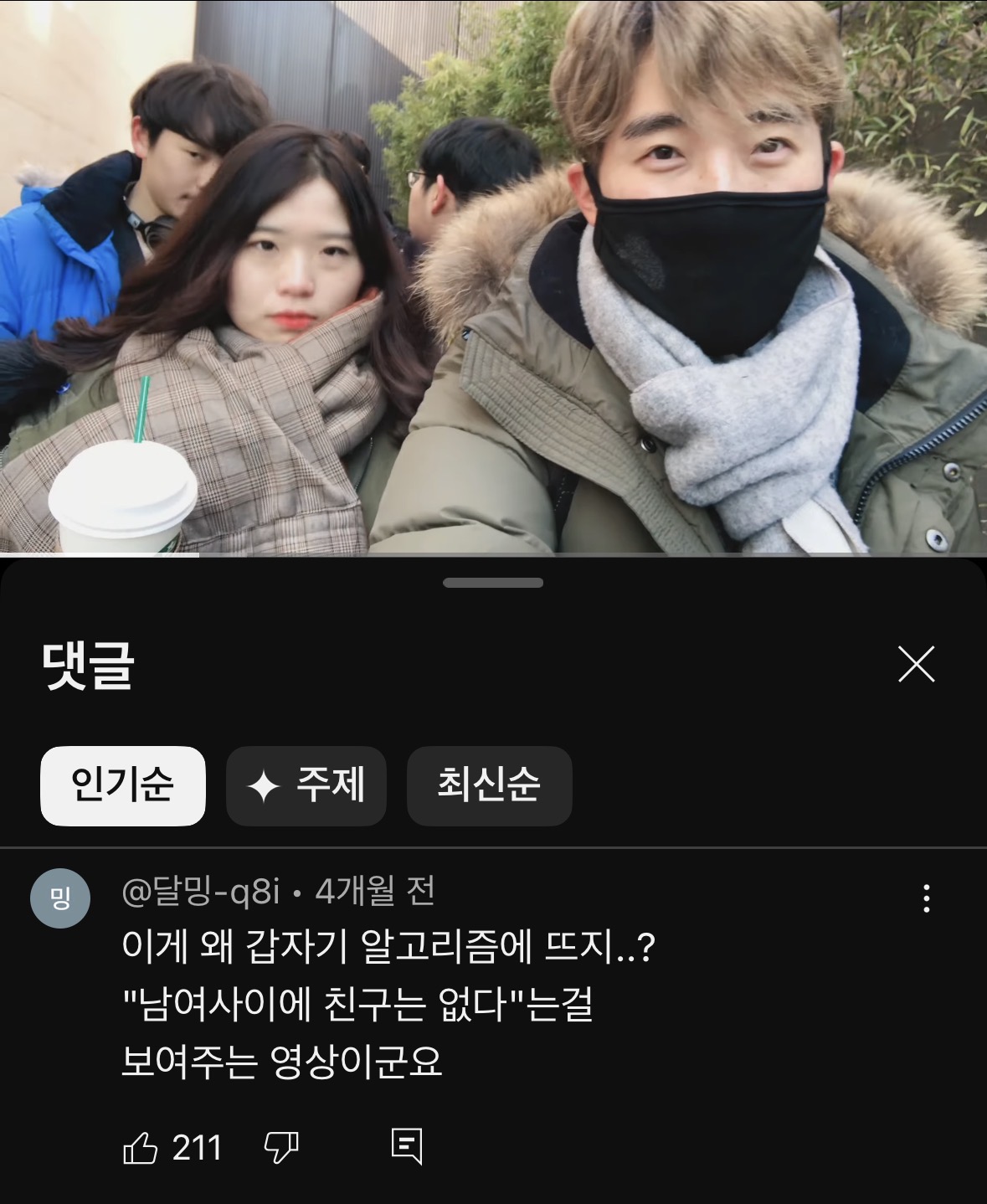 게시물 이미지