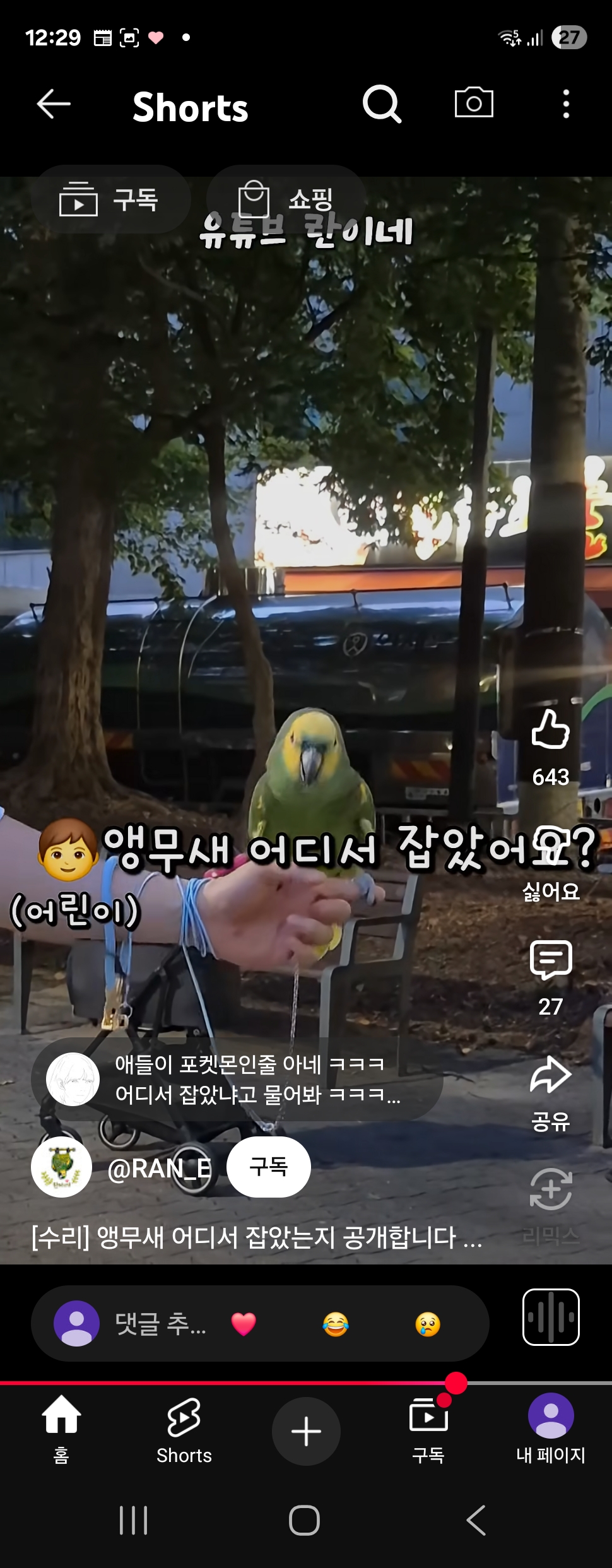 게시물 이미지