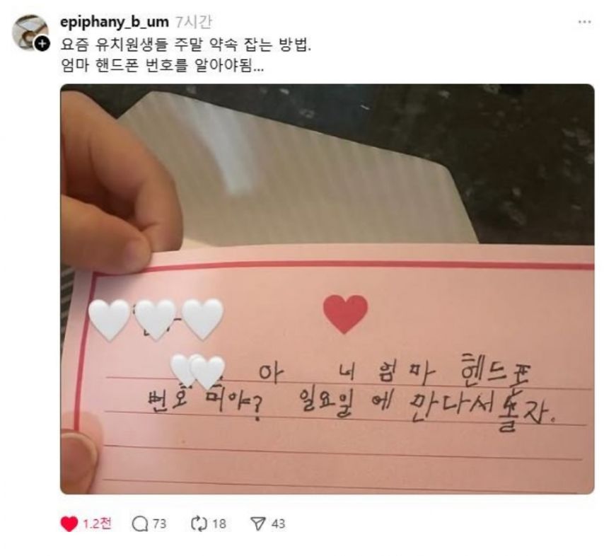 게시물 이미지