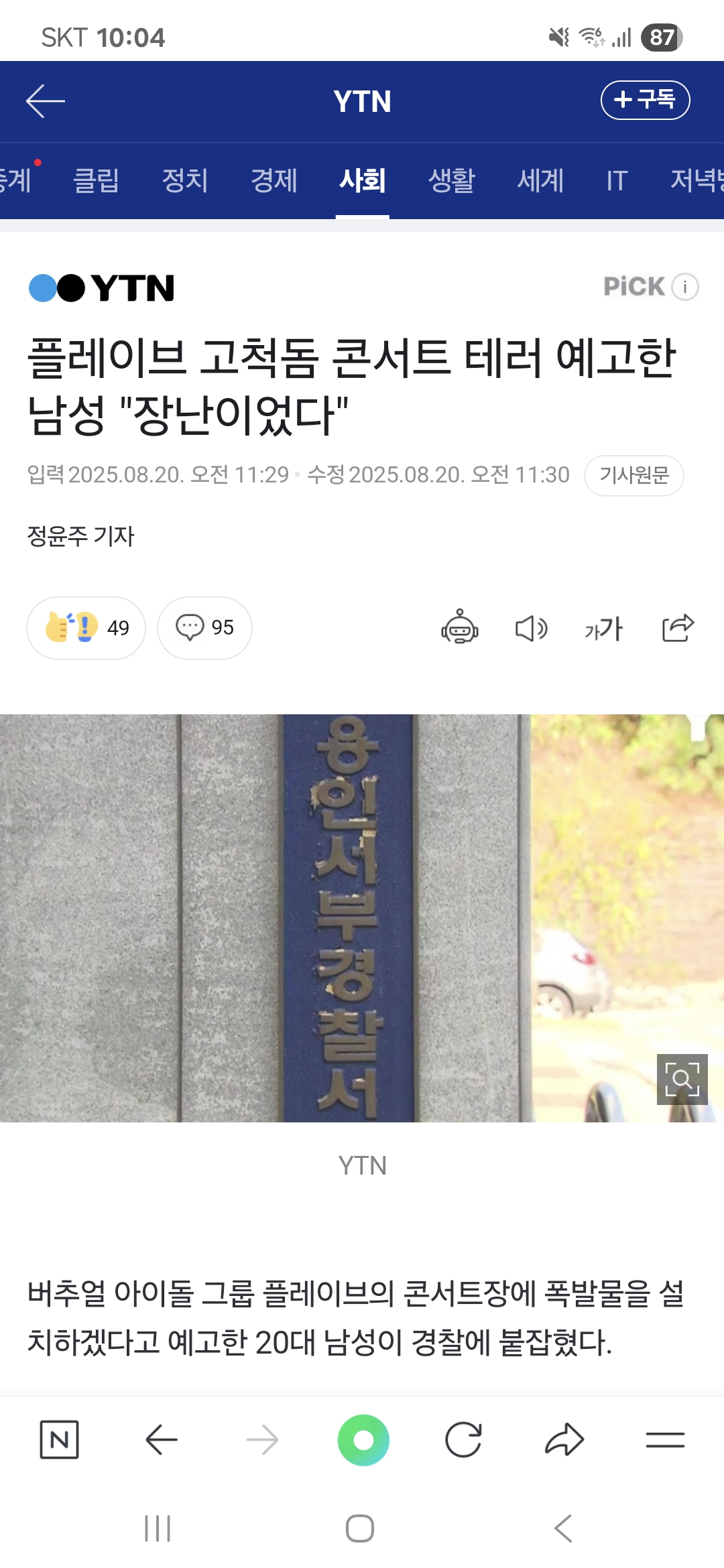 게시물 이미지