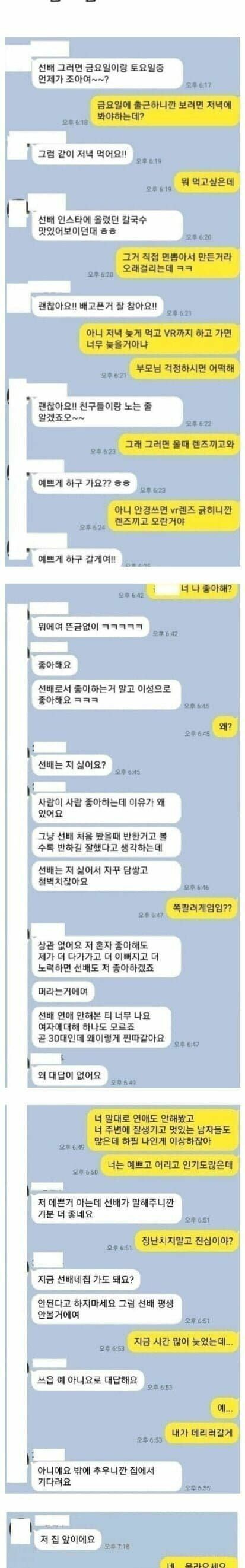 게시물 이미지