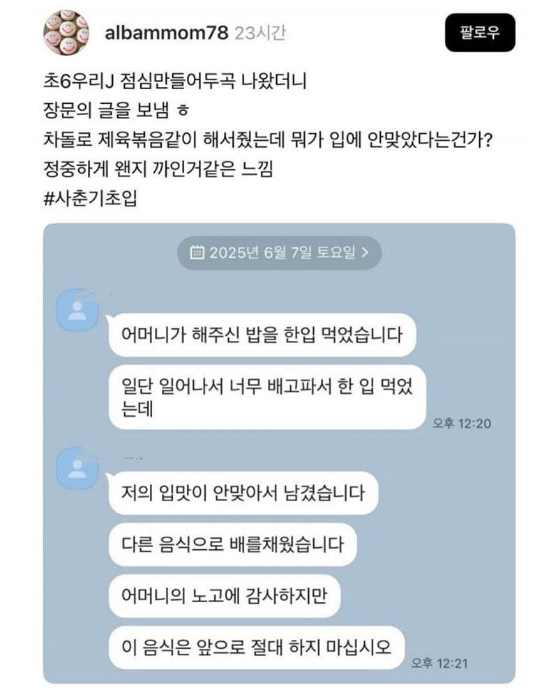 게시물 이미지