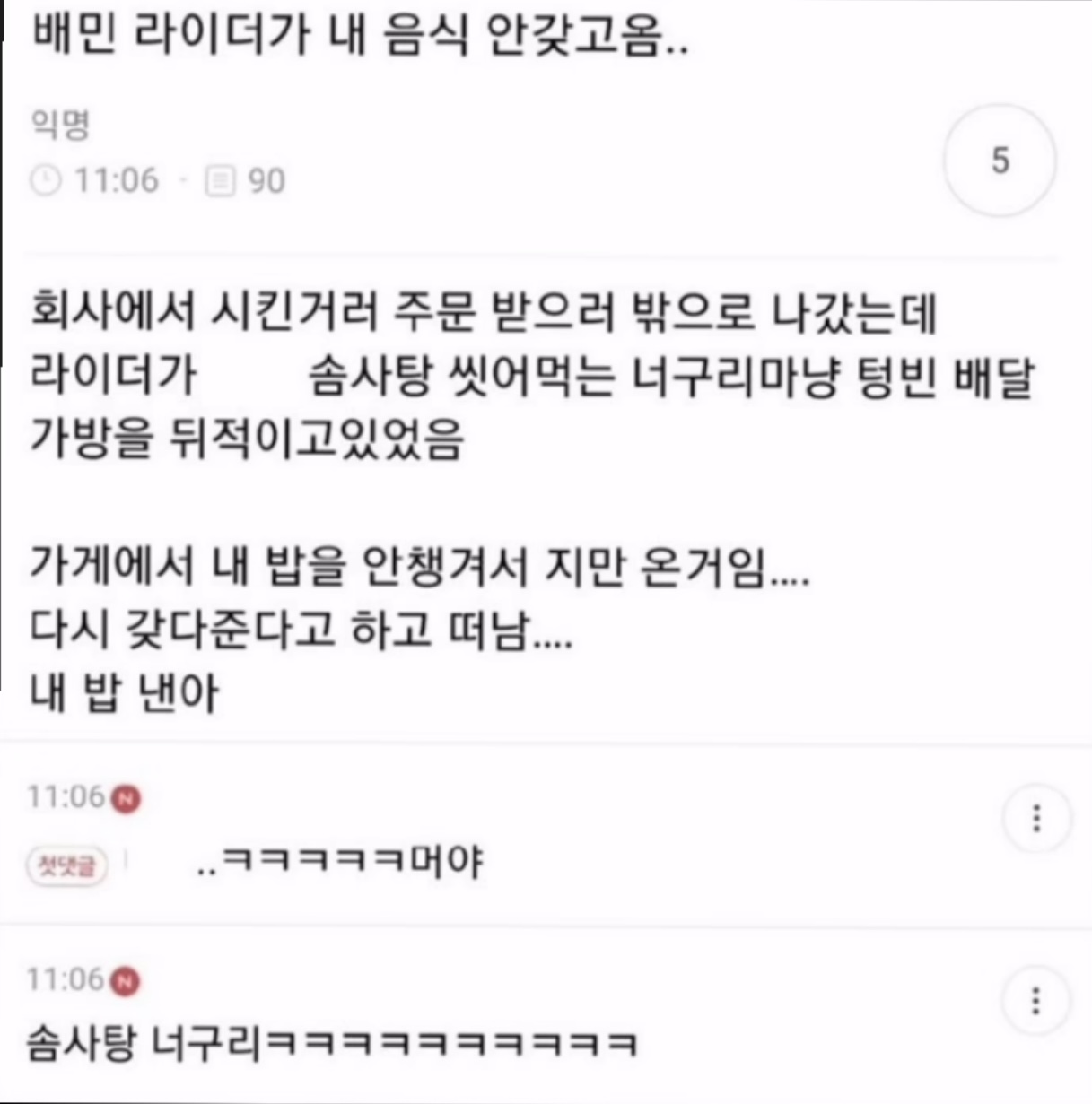 게시물 이미지