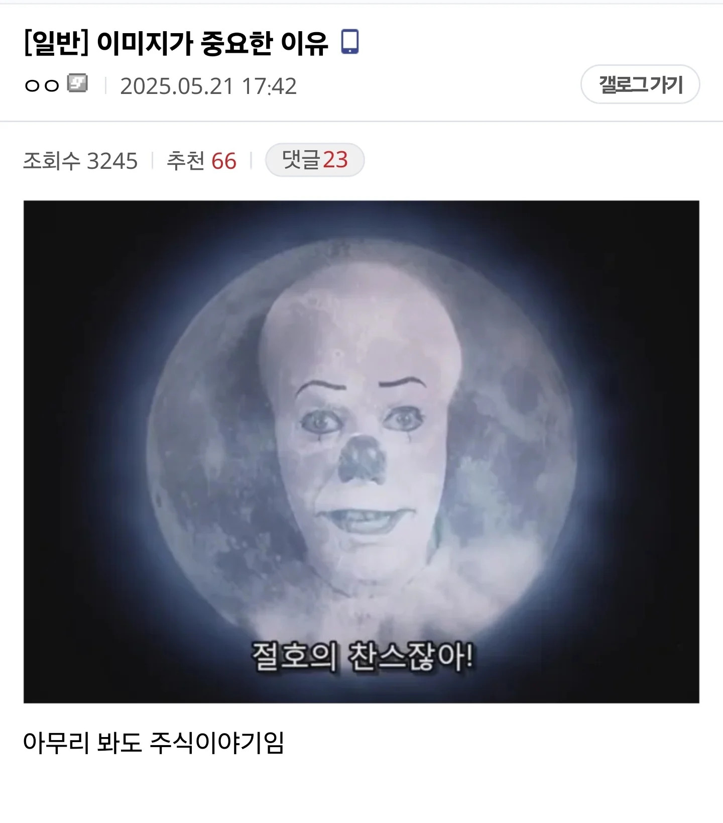 게시물 이미지